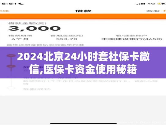 2024贵阳分期乐购物额度自己套,告别难题