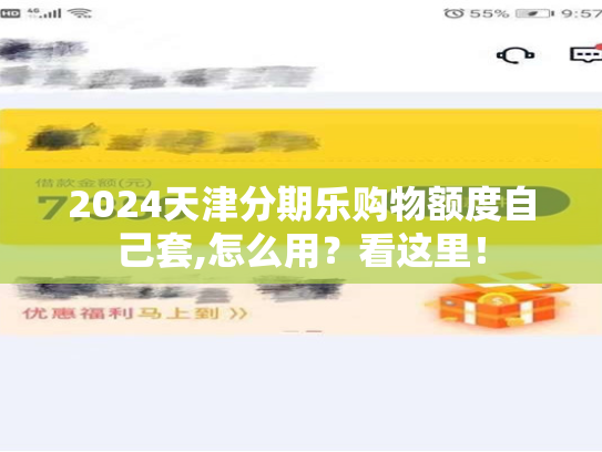 分享2024杭州微信怎么取社保卡的钱：医保卡资金提取注意事项