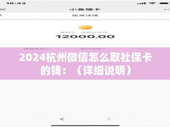 2024天津医保卡提现套取微信:医保余额钱能提取现金出来吗 2024天津医保卡提现套取微信:医保余额钱能提取现金出来吗