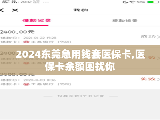 2024苏州微信怎么取社保卡的钱,原来这么简单！
