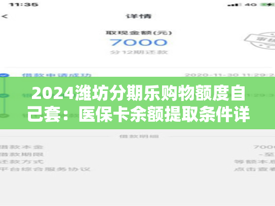 2024南京求一个套医保卡的黄牛：急用钱套医保卡怎么套出来